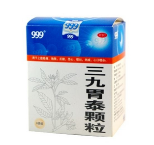 三九胃泰是中成藥嗎？三九胃泰為溫和的中成藥