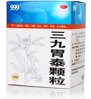 三九胃泰是哪個(gè)廠出的？華潤(rùn)三九出品