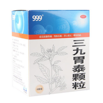 三九胃泰是處方藥嗎？三九胃泰無(wú)需處方即可購(gòu)買(mǎi)