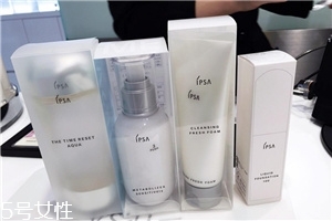 ipsa水潤(rùn)清新洗面奶好用嗎？ipsa入坑推薦
