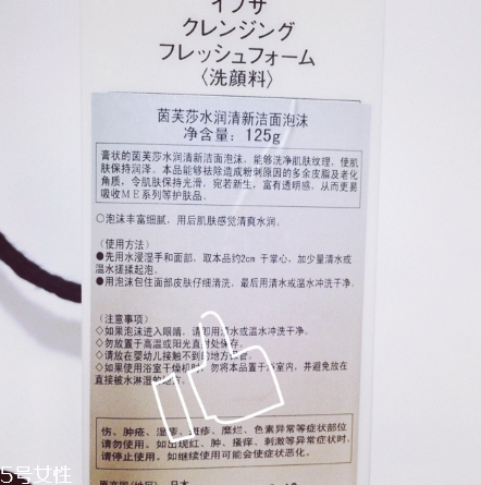 ipsa水潤(rùn)清新洗面奶好用嗎？ipsa入坑推薦