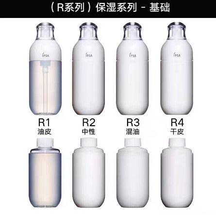 ipsa水潤(rùn)清新洗面奶好用嗎？ipsa入坑推薦