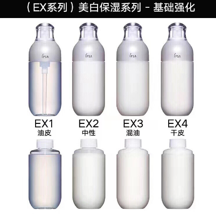 ipsa水潤(rùn)清新洗面奶好用嗎？ipsa入坑推薦