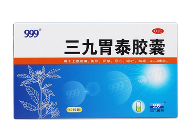 三九胃泰會(huì)上火嗎？中成藥不會(huì)導(dǎo)致上火