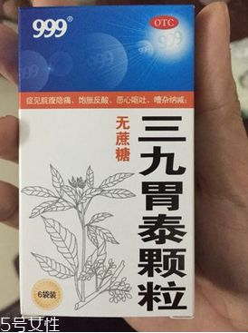 三九胃泰能和奧美拉唑一起吃嗎？錯(cuò)開時(shí)間即可