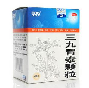 三九胃泰能長期服用嗎？長期吃無副作用