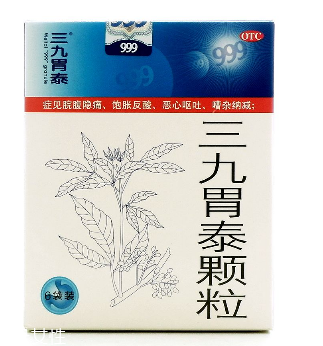 三九胃泰能長期服用嗎？長期吃無副作用