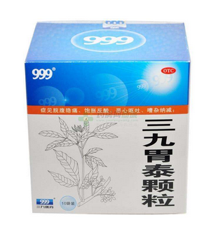 三九胃泰能吃多久？好了就停藥