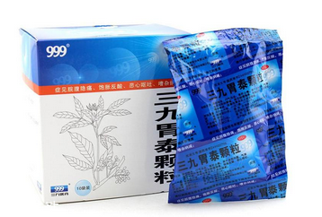 三九胃泰孕婦可以吃嗎？三個月后最好別吃