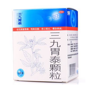 三九胃泰喂奶可以吃嗎？哺乳期可吃