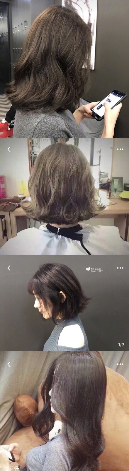 紋理燙是冷燙還是熱燙？2018紋理燙發(fā)型圖
