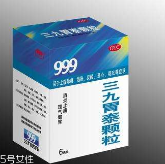三九胃泰兒童能吃嗎？兒童吃無害