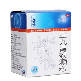 三九胃泰兒童能吃嗎？兒童吃無害