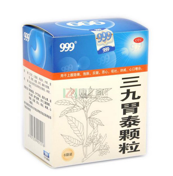 三九胃泰一個(gè)療程幾盒？五盒一療程