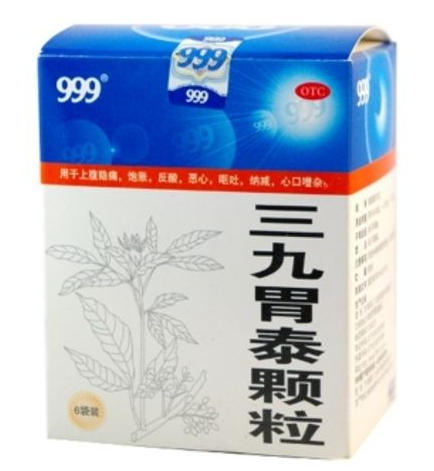 三九胃泰一天吃幾次？一日兩次最佳