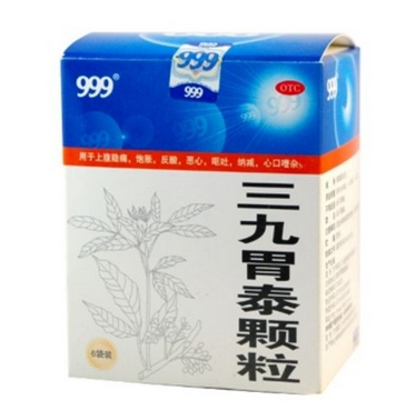 三九胃泰過(guò)期了能吃嗎？過(guò)期藥品不能吃