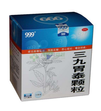 三九胃泰管用嗎？三九胃泰效果棒棒的