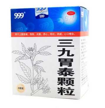 三九胃泰治什么胃病效果好？輕度胃病就吃它