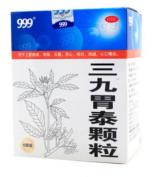 三九胃泰治淺表性胃炎嗎？可以緩解淺表性胃炎