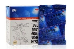 三九胃泰治療胃潰瘍嗎？有輔助效果