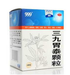 三九胃泰治療胃潰瘍嗎？有輔助效果