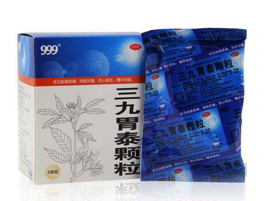 三九胃泰治胃酸嗎？有一些效果