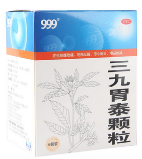三九胃泰治腸炎嗎？三九胃泰對(duì)腸炎無(wú)效果