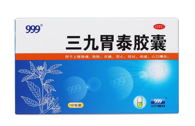 三九胃泰治拉肚子嗎？急性腸胃炎別吃三九胃泰