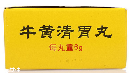 牛黃清胃丸飯前吃還是飯后吃？空腹或飯后服用最佳