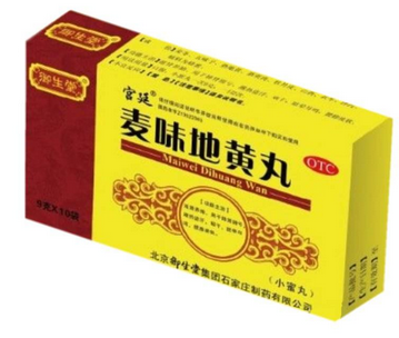 牛黃清胃丸一般吃幾天？病情不同服用時間也不同