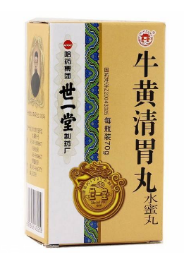 牛黃清胃丸是瀉藥嗎？含瀉藥成分