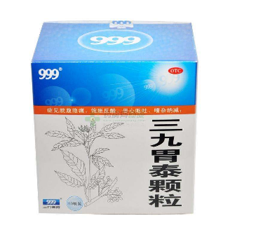 三九胃泰保護(hù)胃粘膜嗎？有一定修復(fù)作用