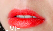 南瓜色口紅怎么挑選？十分高級(jí)的色彩