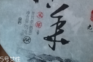 普洱熟茶減肥嗎？普洱熟茶口感不錯(cuò)
