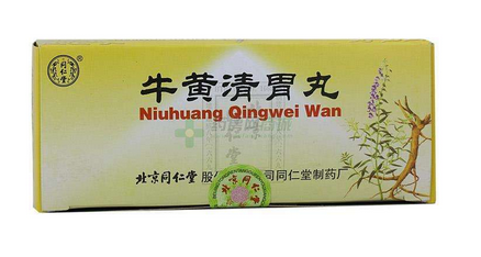 牛黃清胃丸去濕熱嗎？腸胃濕熱可吃它