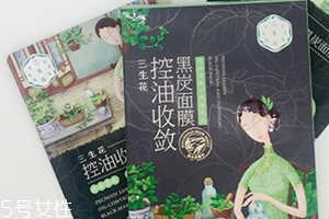 百雀羚三生花黑炭面膜多少錢？要洗嗎