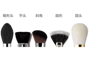 修容盤(pán)用什么刷子？6種基礎(chǔ)必備刷子