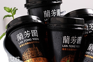 杯裝蘭芳園絲襪奶茶多少錢？
