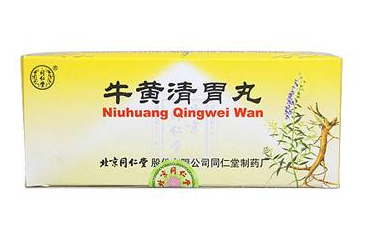 牛黃清胃丸一次吃多少？一次吃兩粒