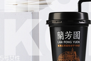 杯裝蘭芳園絲襪奶茶好喝嗎？來自奶茶控的評測