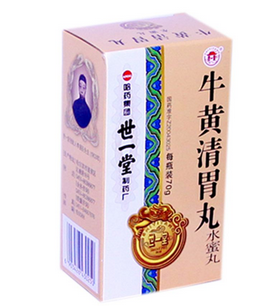 牛黃清胃丸治便秘嗎？便秘就吃它