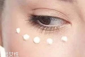眼霜怎么用效果最佳？用法對了事半功倍