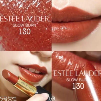 雅詩蘭黛和阿瑪尼口紅哪個好？