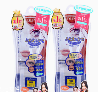 雙眼皮貼危害怎么處理？只在白天使用