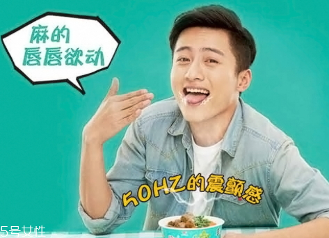 統(tǒng)一藤椒牛肉面好吃嗎？多少錢？