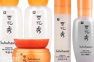 雅詩(shī)蘭黛紅石榴和雪花秀滋陰哪個(gè)好？