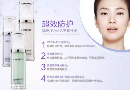 蘭芝隔離霜孕婦可以用嗎？懷孕期間要注意