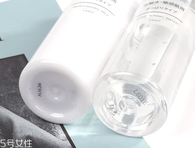 muji無印良品水乳孕婦可以用嗎？溫和不刺激