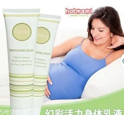 百雀羚護膚品孕婦服能用嗎？這些牌子孕婦可以放心使用