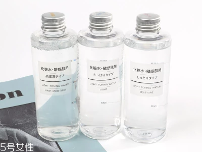 muji無印良品水乳孕婦可以用嗎？溫和不刺激